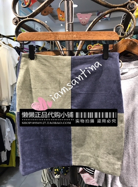 断码清仓JUCY家懒懒现货实实拍秋季半裙韩版拼接半身裙女JRSK720E