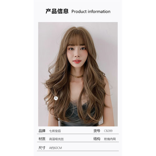 kyouko假发女长卷发大波浪中长直发套蓬松自然网红可爱锁骨全头套