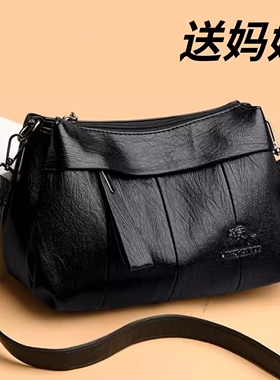 品牌真皮女包2026新款中年妈妈包软皮大容量中老年单肩背包斜挎包