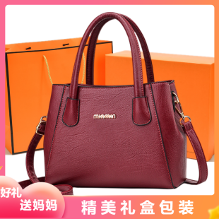 真皮女包时尚 上班包双层大气妈妈结婚婚包新娘单肩斜挎手提包 新款