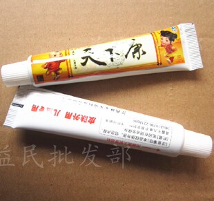 天下康草本乳膏儿童装15g宝宝皮肤外用软膏【2送1 3送2】