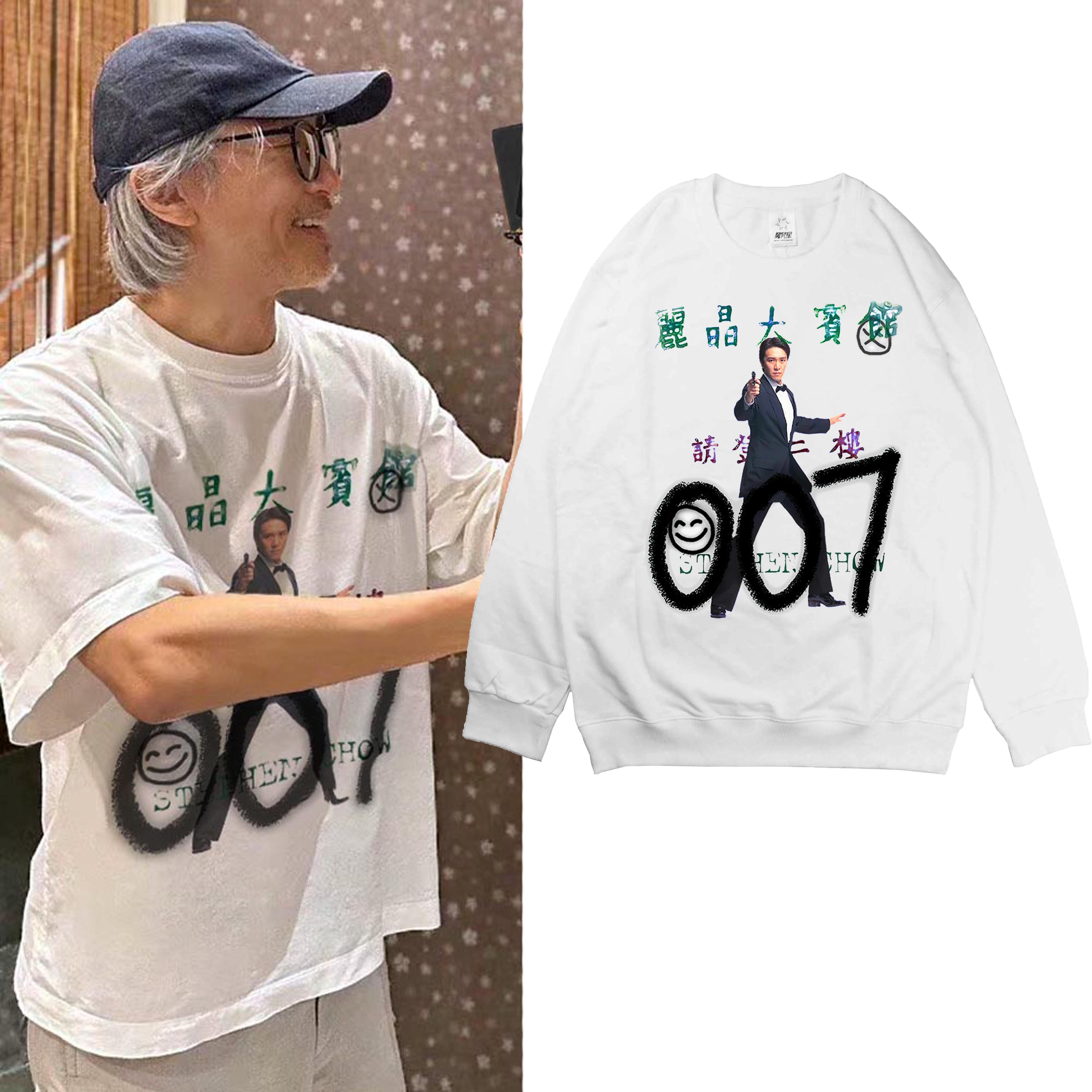 港风经典国产凌凌漆周星驰星爷同款007圆领卫衣宽松复古外套加绒