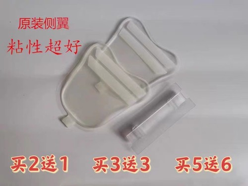 新品充气内衣多买多送透明