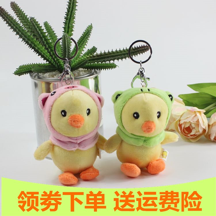 毛绒小猪儿童车载韩国书包挂饰图片