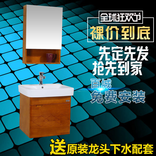 组合卫生间小户型实木浴室柜