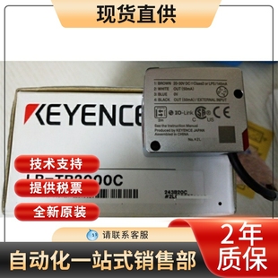 基恩士KEYENCE激光传感器电缆型质保一年询价 全新原装 TB2000C