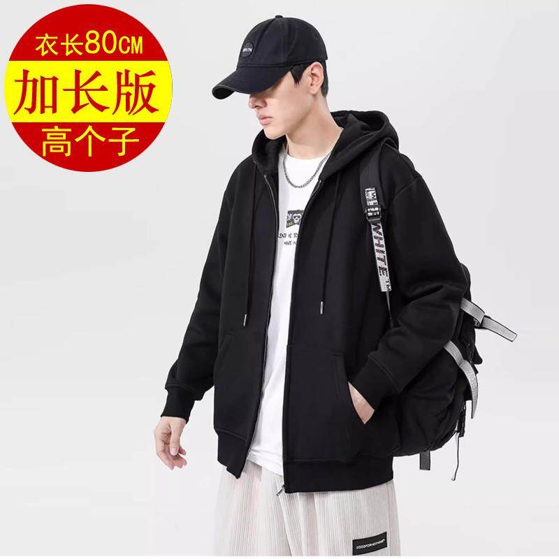 高个子连帽男卫衣1.8-2米加长版
