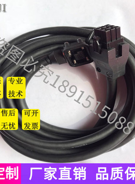 三菱编码器线缆中继电缆MR-J3JCBL03M-A2-L