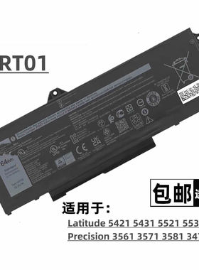 适用原装戴尔 Precision 3561 3571 3581 3470 GRT01 64WH电池