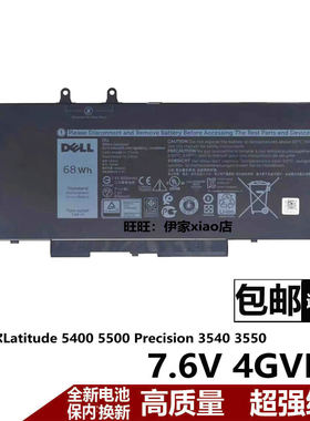 适用戴尔Latitude 5400 5500 Precision 3540 3550 4GVMP电池68WH