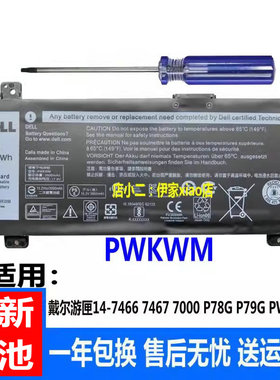 适用原装DELL戴尔灵越游匣 14-7466 7467 7000 P78G PWKWM 电池