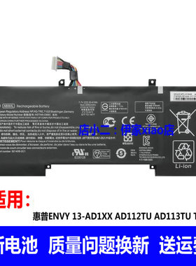 适用原装惠普ENVY AD110TU AD112TU AD113TU TPN-I128 AB06XL电池