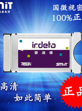 tcl数字一体机卡套内置机顶盒