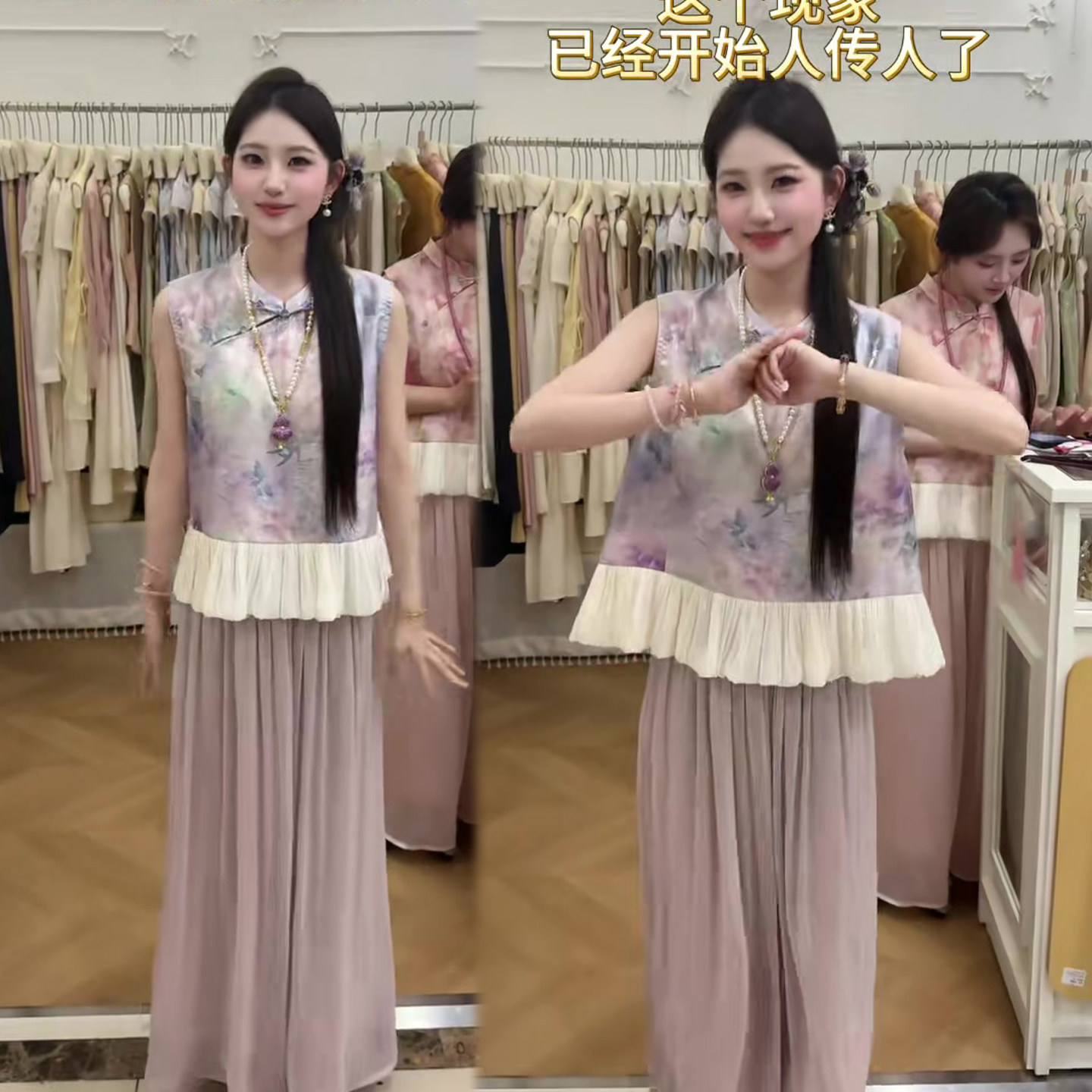新中式网红减龄套装裙2026春夏季新款荷叶边上衣+半身裙两件套装