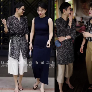 时尚气质两件套女2026春夏新款碎花中长款雪纺衫+阔腿裤时尚套装