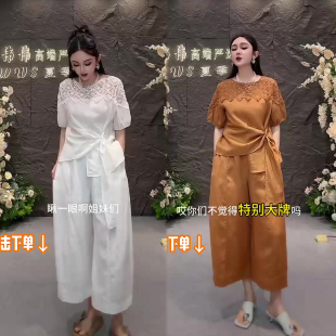 时尚轻熟风两件套女2026春夏新款蕾丝拼短袖+阔腿裤女神气质套装