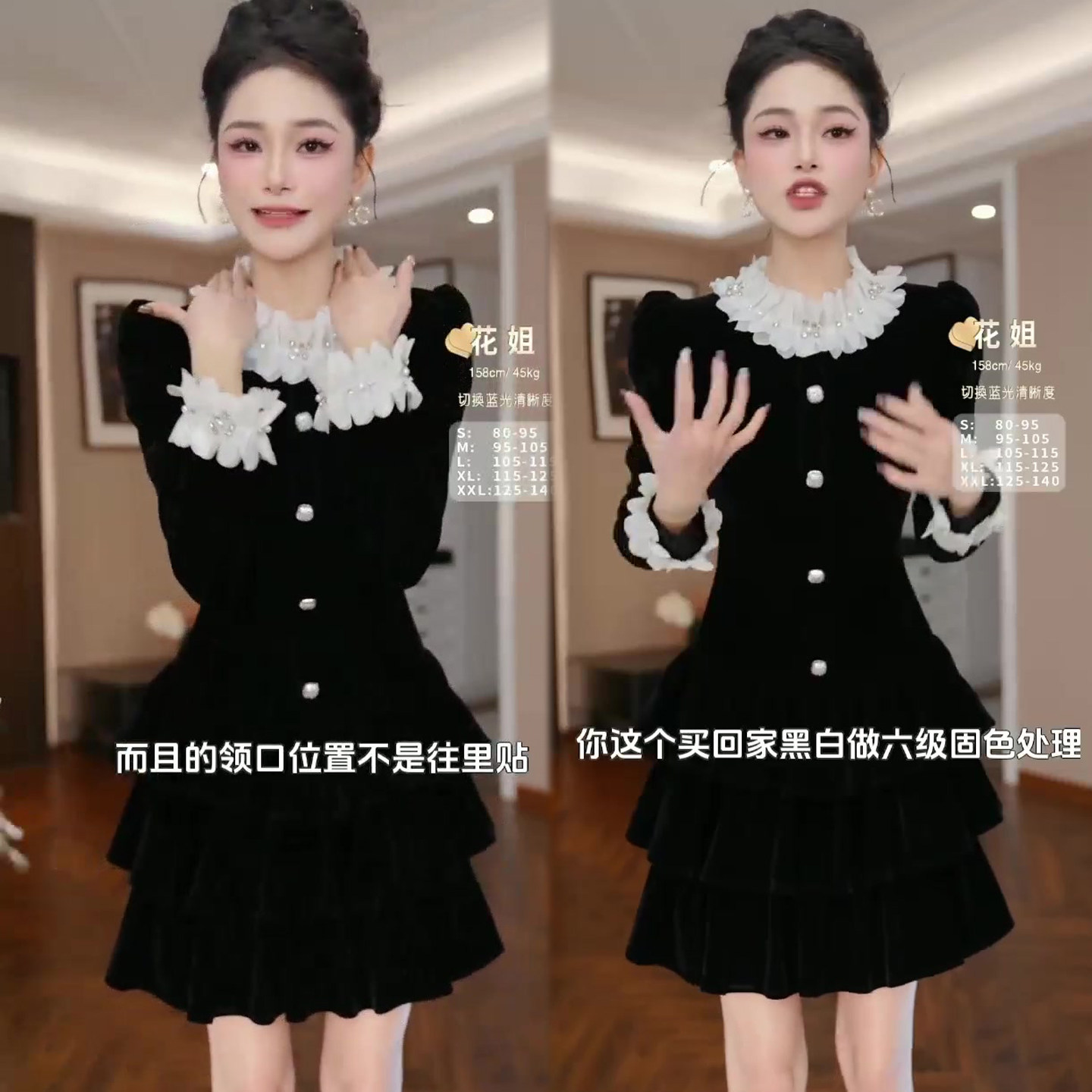 花边领拼接蓬蓬裙女2025冬季新款成熟气质时髦网红爆款女裙中长裙,女装/女士精品,连衣裙,淘宝优惠券,粉丝福利购,淘宝优惠卷