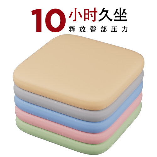 海棉坐垫办公室椅子椅垫屁股久坐学生夏天凉垫座垫屁垫清凉软
