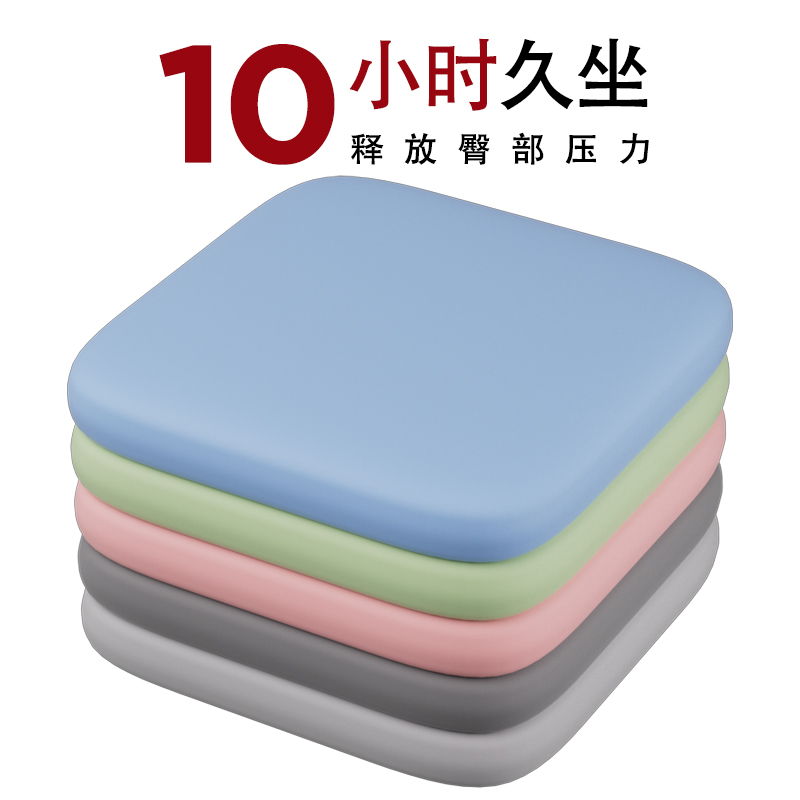 海棉坐垫办公室椅子椅垫屁股久坐学生夏天凉垫座垫屁垫清凉软