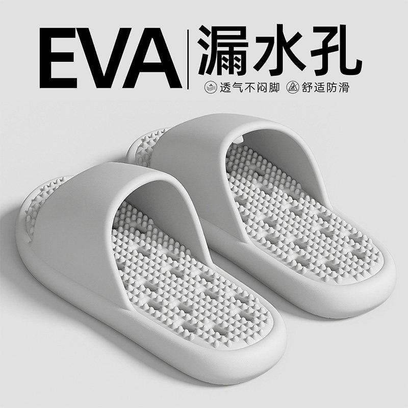 浴室漏水按摩拖鞋男女家居室内防滑酒店浴场洗浴洗澡防臭凉拖速干