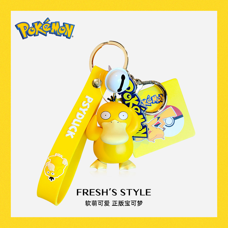 宝可梦钥匙扣公仔卡通书包挂饰