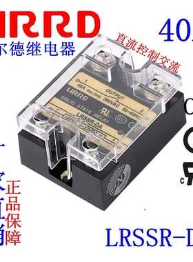 LRSSR-DA固态继电器10A 20A 25A 40A 60A 80A 30A 380V直流控交流