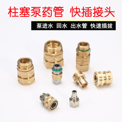 药管快插接头快速插拔防打结旋转