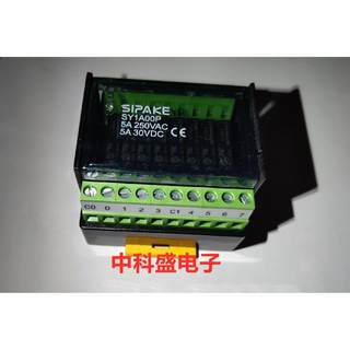 全新原装正品 斯帕克 SIPAKE SY1A00P 8位继电器模块 SY1AOOP