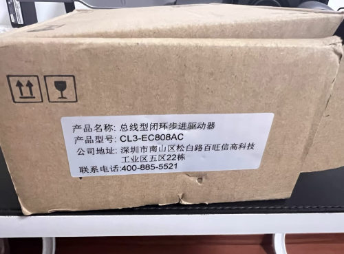 雷赛全新无包装CL3-EC808AC总线型步进驱动器