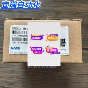 ADP HCA8C C24 现货销售 扩展模块 正品 全新原装 HCFA禾川