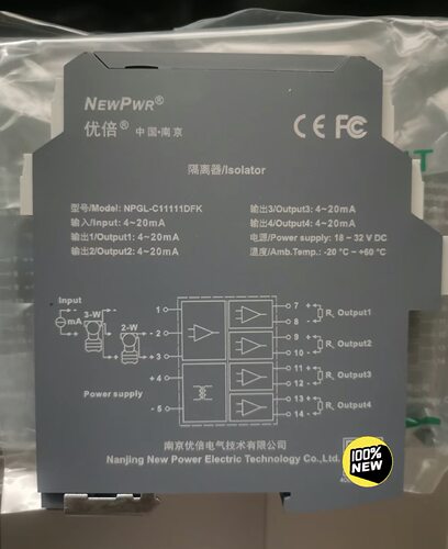 优倍信号隔离器NPGL-C11111DFK一进四出全新正品