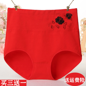 高腰内裤女纯棉无痕大码 胖mm产后全棉质面料收腹提臀塑身三角裤