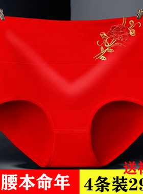 高腰红色本命年全棉蕾丝2025结婚大码胖mm中年妈妈收腹纯棉三角裤
