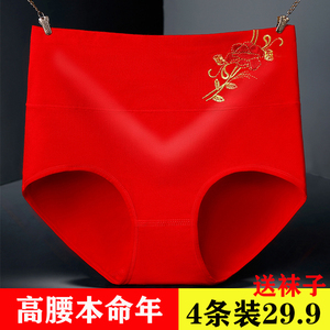 高腰红色本命年全棉蕾丝舒适结婚大码胖mm中年妈妈收腹纯棉三角裤