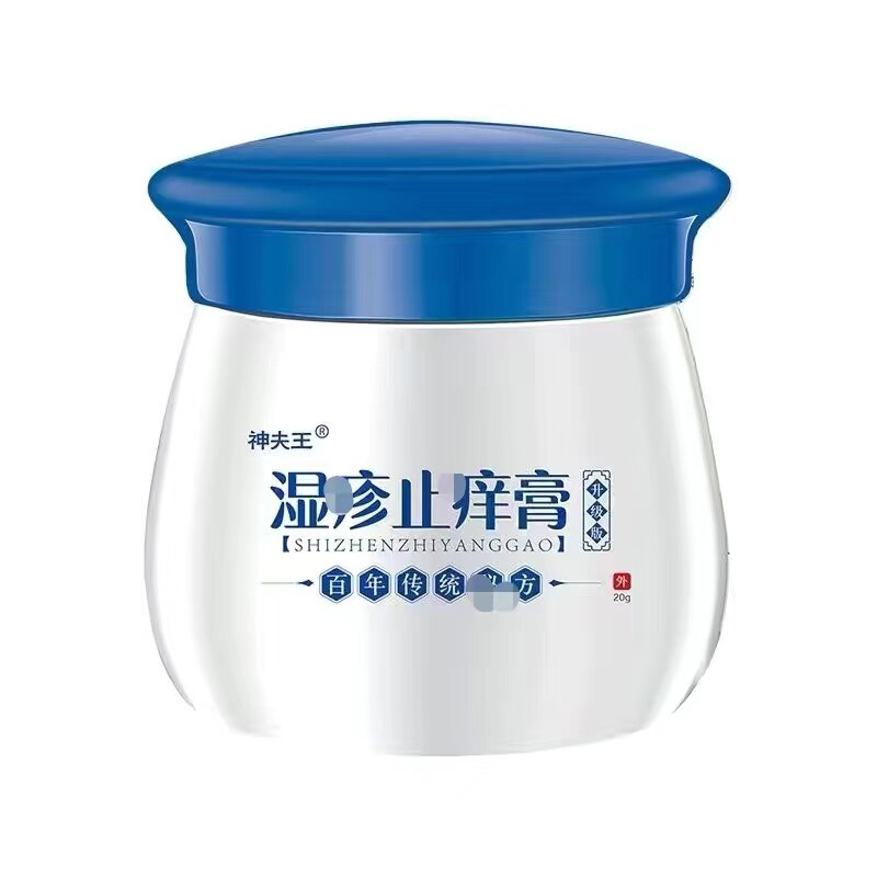 神夫王厂家直销湿诊止*庠抑菌膏多买多送成人皮肤外用大腿内侧20g