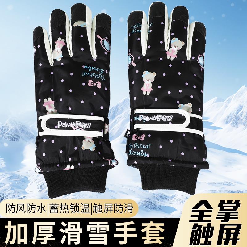冬季可爱小熊骑车软妹手套女五指防风加厚滑雪登山触屏保暖手套