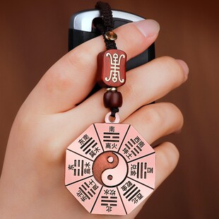 道家法器守护紫铜五行八卦车钥匙扣挂件先后天太极八卦镜平安护身