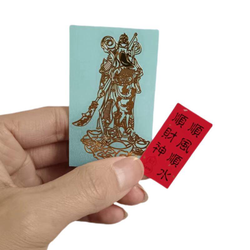 金箔贴纸打牌打麻将吉祥开运