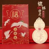 招财貔貅葫芦手机贴纸道家金属贴后壳背面守护贴画图案好运装 饰贴