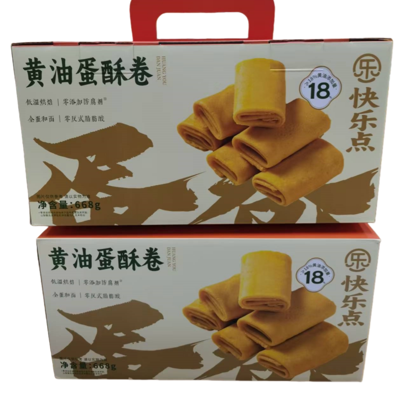 快乐点黄油蛋卷酥芝麻蛋酥1箱*668g休闲零食独立包装过节送礼