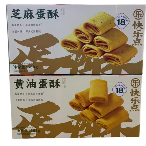 快乐点黄油蛋卷酥芝麻蛋酥