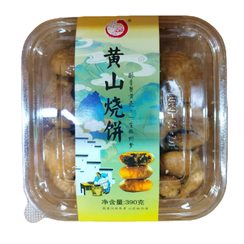 大磕山黄山烧饼390克正宗安徽特产梅干菜扣肉饼休闲食品点心零食
