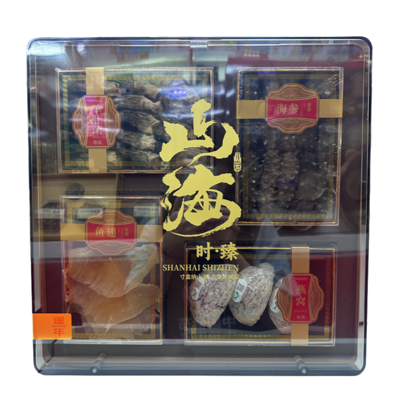 山海时臻滋补高档礼盒干海参鱼翅送长辈中秋好礼