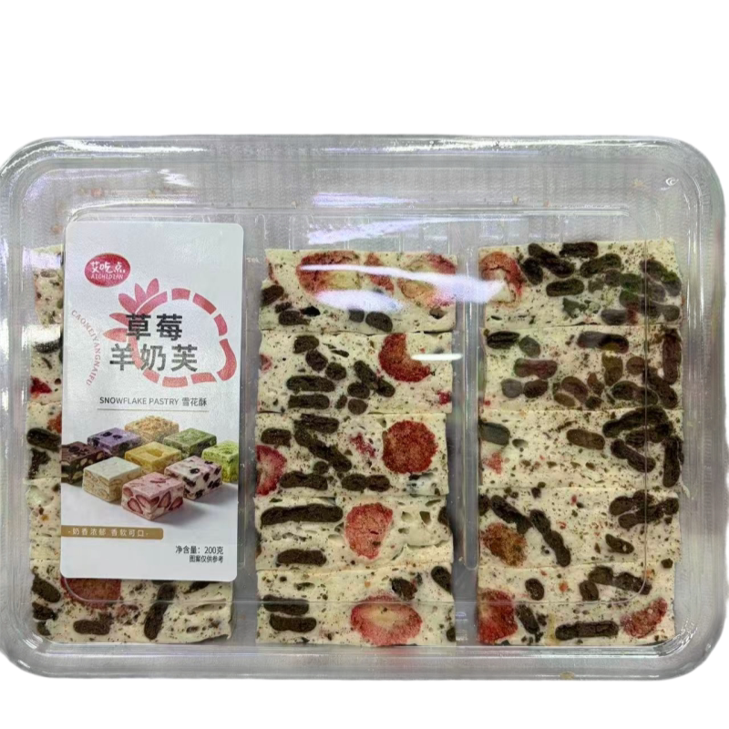 艾吃点草莓羊奶芙原味1盒*200g图片