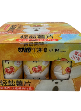 甘源轻盐署片阳光番茄味翡翠青