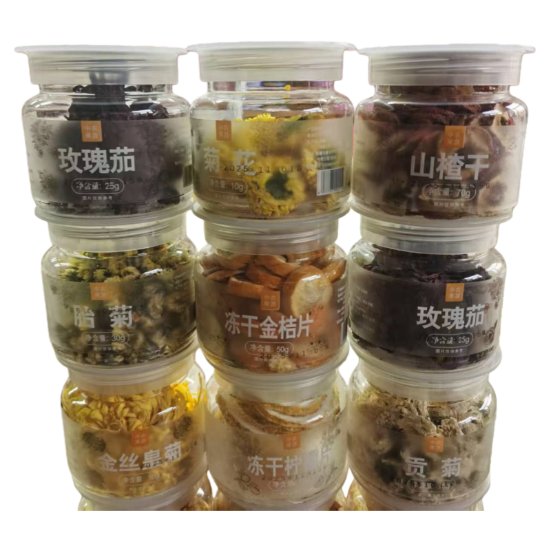 中农果源金丝黄菊玫瑰茄菊花