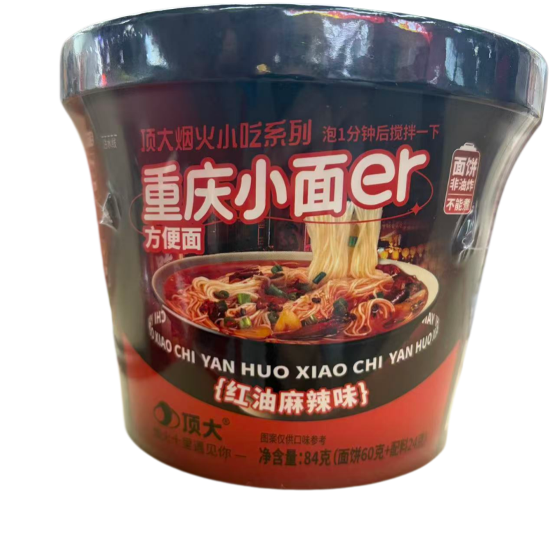 顶大酸辣粉1桶*105g 重庆小面1桶*84g麻酱拌凉皮1桶*99g方便速食