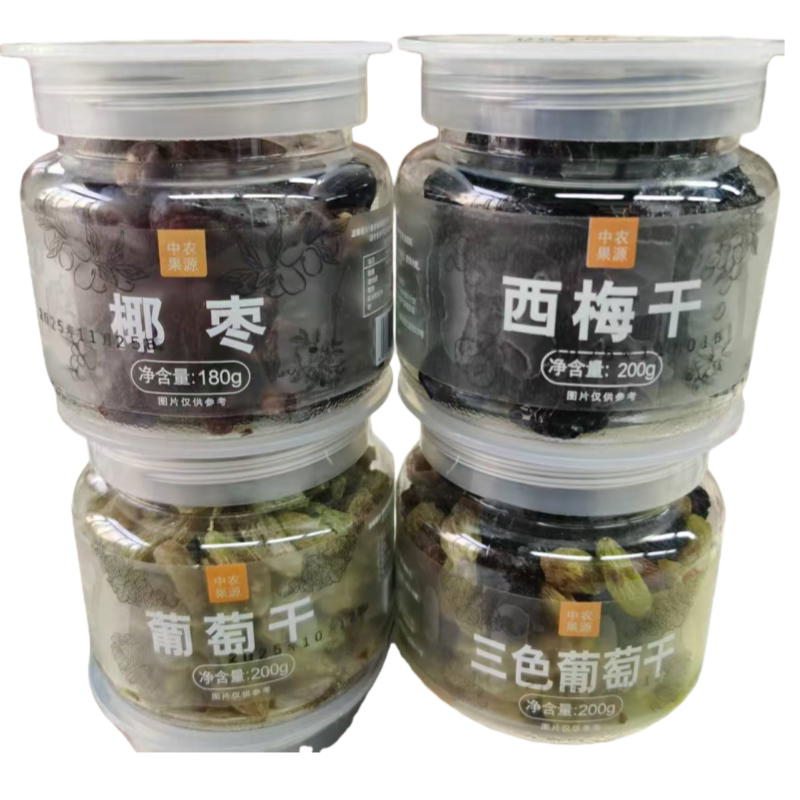 中农果源椰枣西梅干葡萄干三色葡萄干新疆特产开盖即食果脯蜜饯