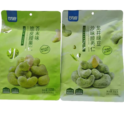 甘源芥末味脆皮腰果1袋*208g