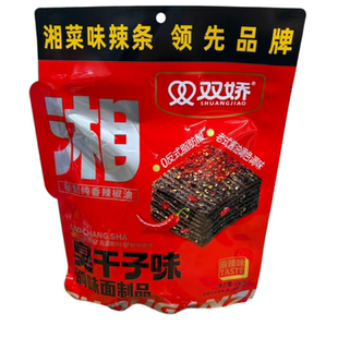 双娇臭干子麻酱味麻辣味素大刀肉1袋*300g儿时怀旧特产零食